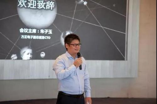 微信图片_20190829180748